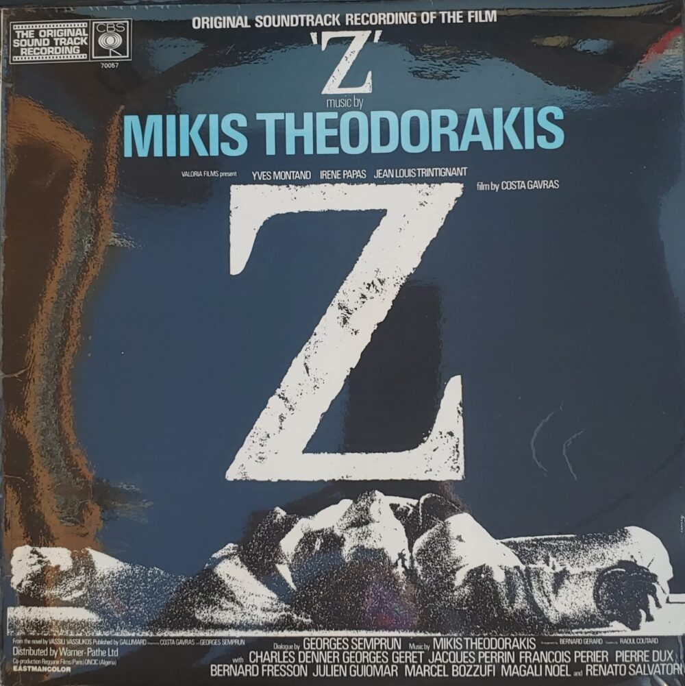 IMG-20210820-WA0030 'Z' - O.S.T Music by Mikis Theodorakis - Image 1